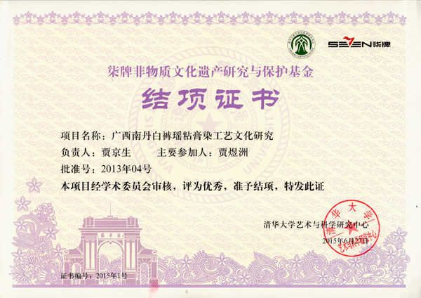 20201110jia2.jpg