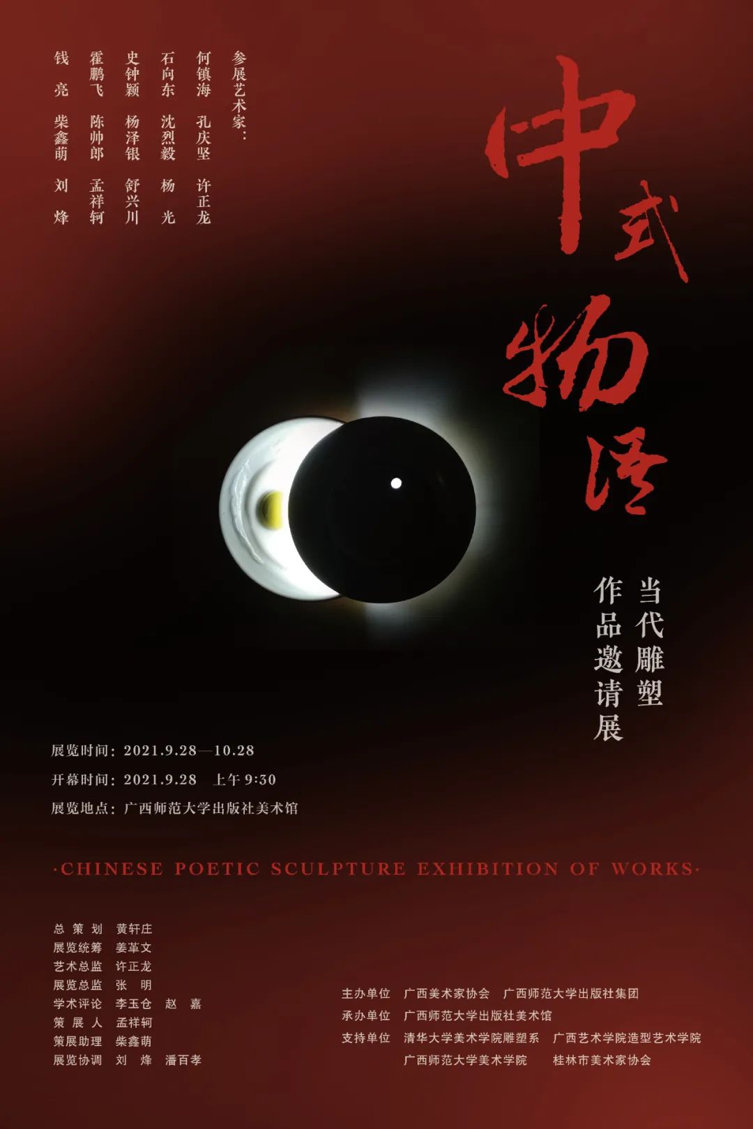 图片 图片