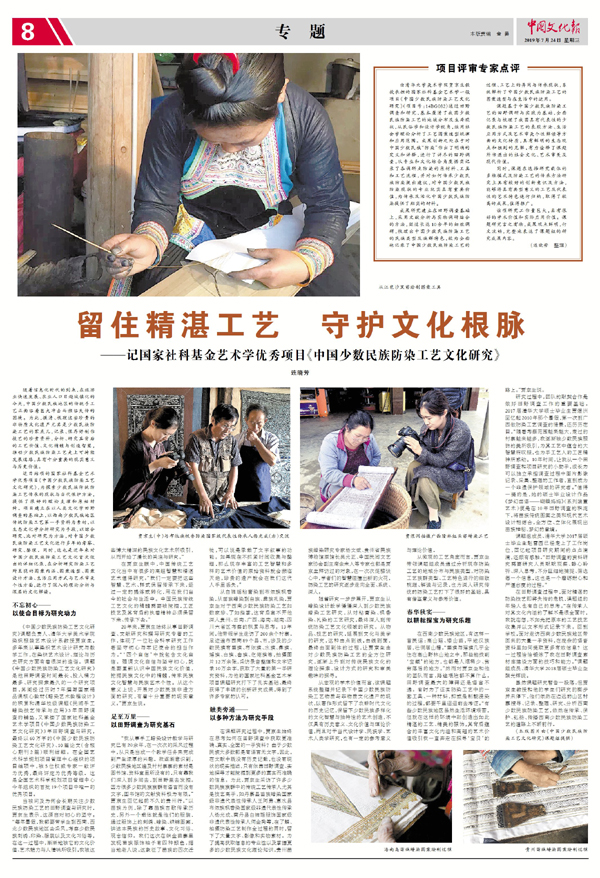 20201110jia5.jpg