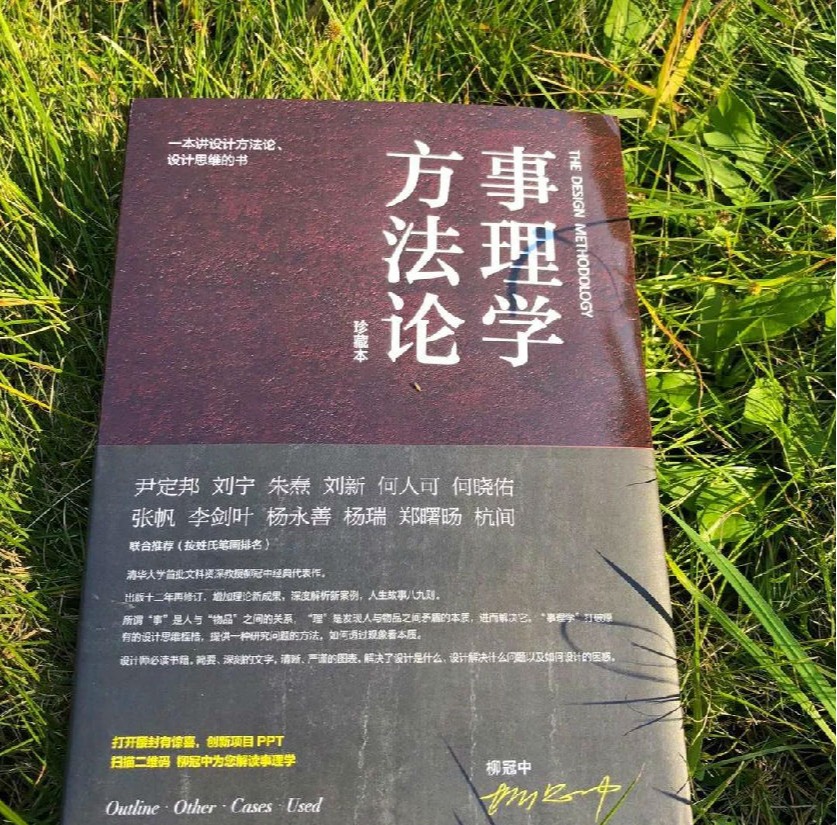 20181128liuguanzhong1.jpg