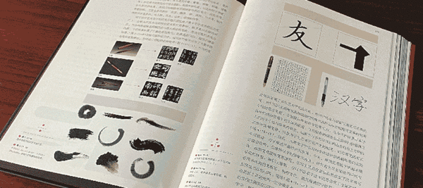 图片 图片