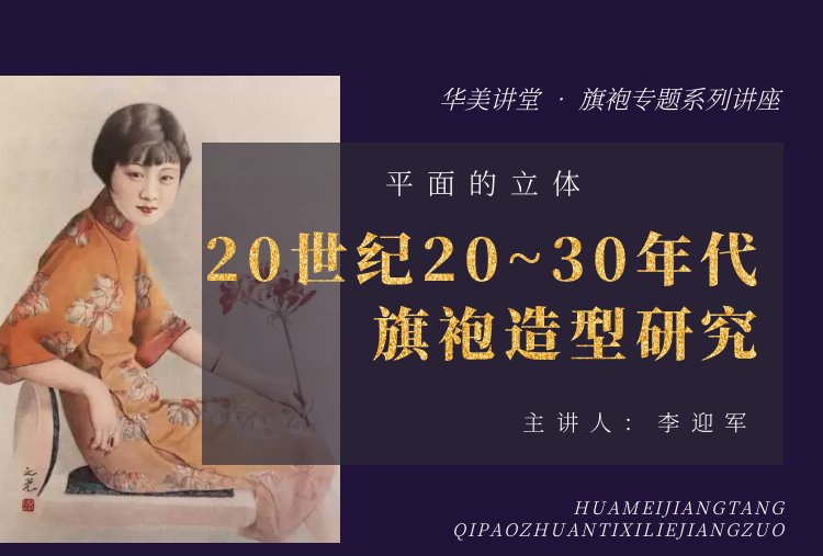 第一期直播间封面 (1).png 第一期直播间封面 (1).png