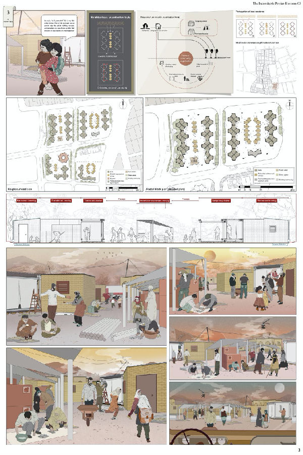20201117huanyihuojiang5.png