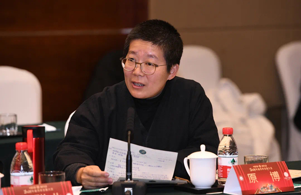 20201221yuanbo14.jpg