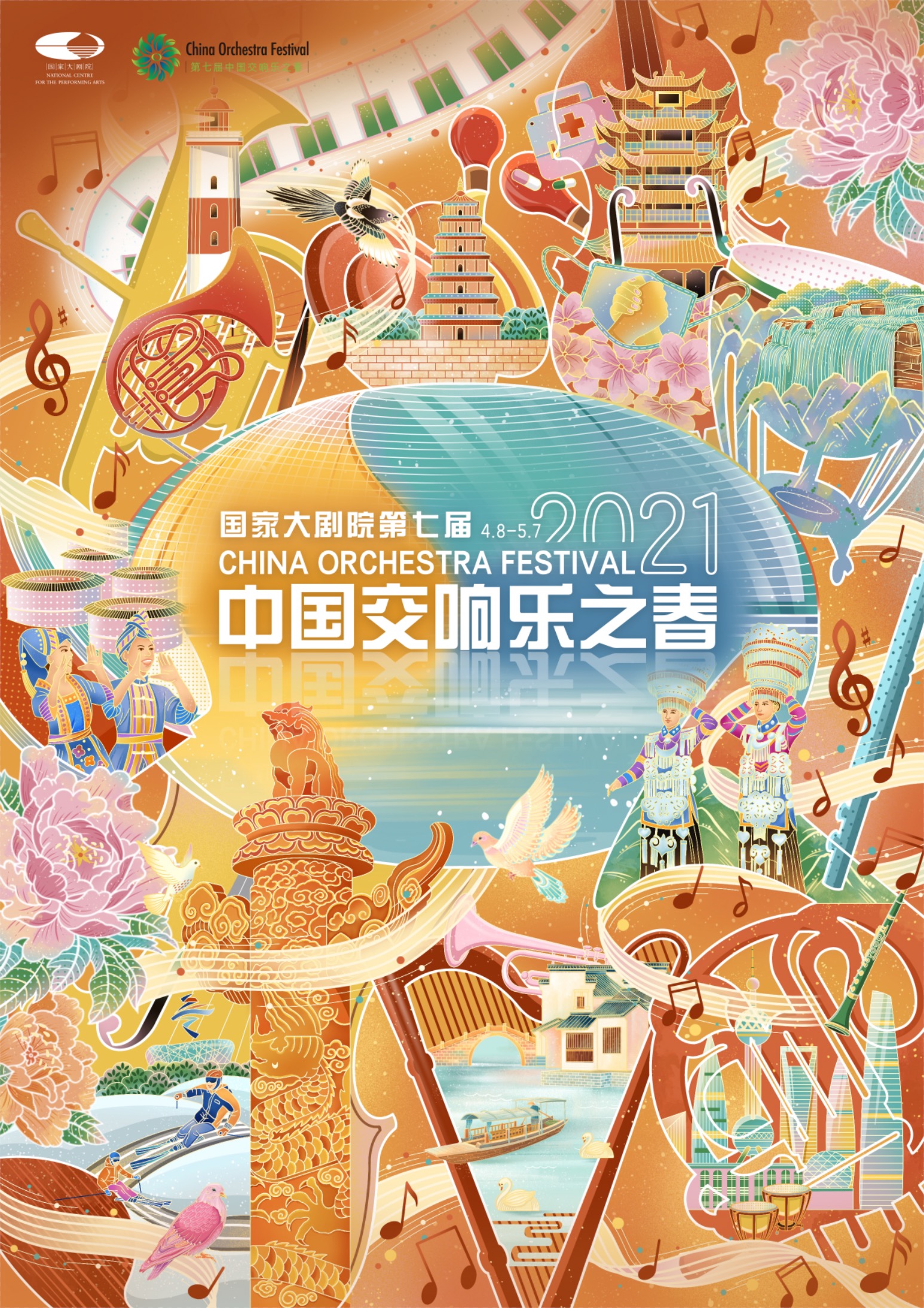 20210413jinzhongyehaibao 20210413jinzhongyehaibao