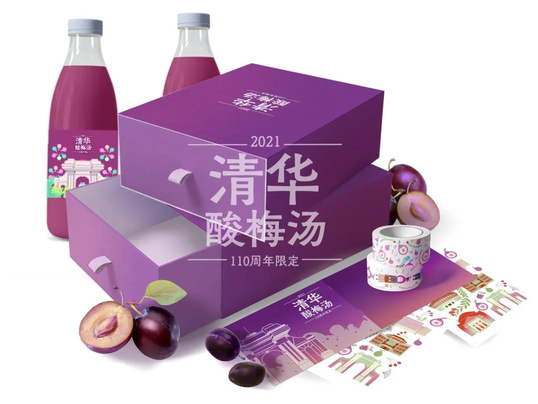 20201112wushizhong13.jpg