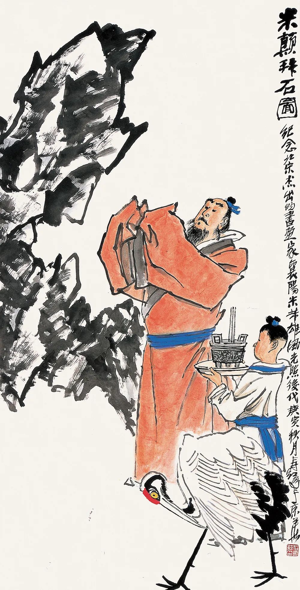 图片 图片