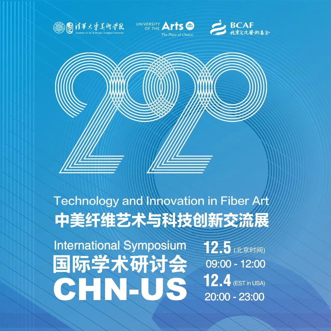 20201204xianweiythhaibao.jpg
