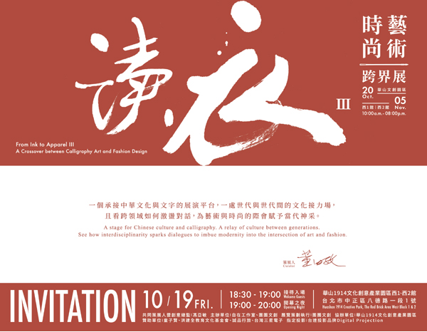 20181024liyingjun1haiboa.jpg