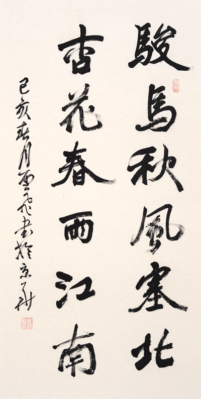 20190507mengyunfei5.jpg