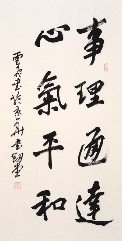 20190507mengyunfei4.jpg
