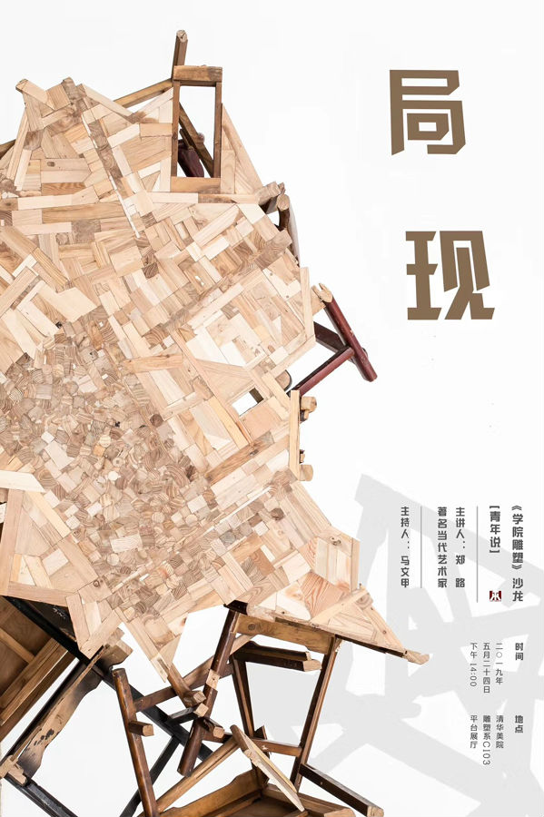 20190529mawenjiahaibao.jpg