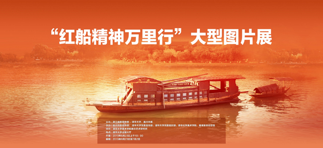 2019062009525haibao.jpg