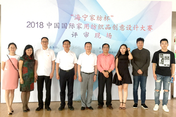 20190627jiajs3.jpg