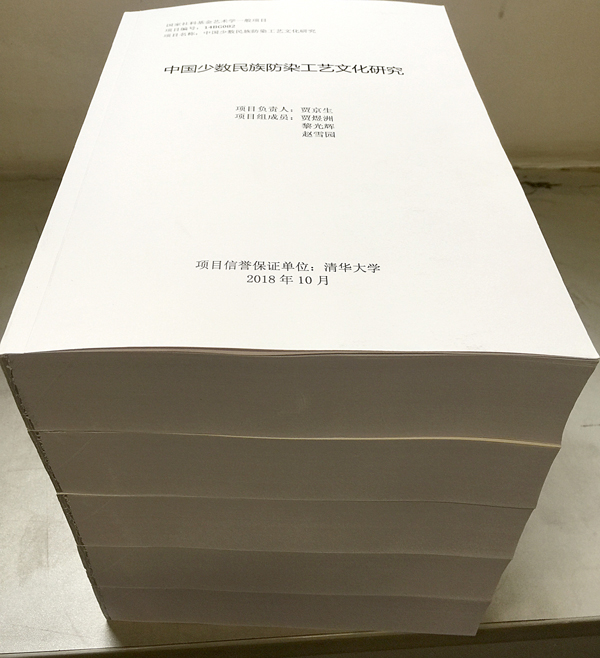 20190709jiajingsheng8.jpg