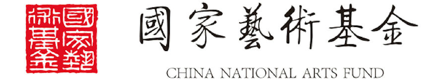 20190815cehnanying1.jpg
