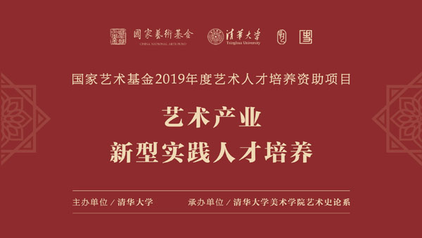 20190815cehnanying2.jpg