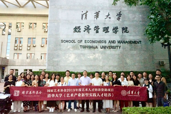 20190816cehnanying5.jpg