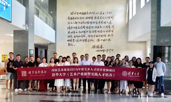 20190816cehnanying6.jpg