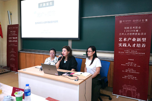 20190816cehnanying12.jpg