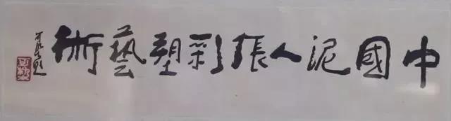 20190816zhangchang1.jpg