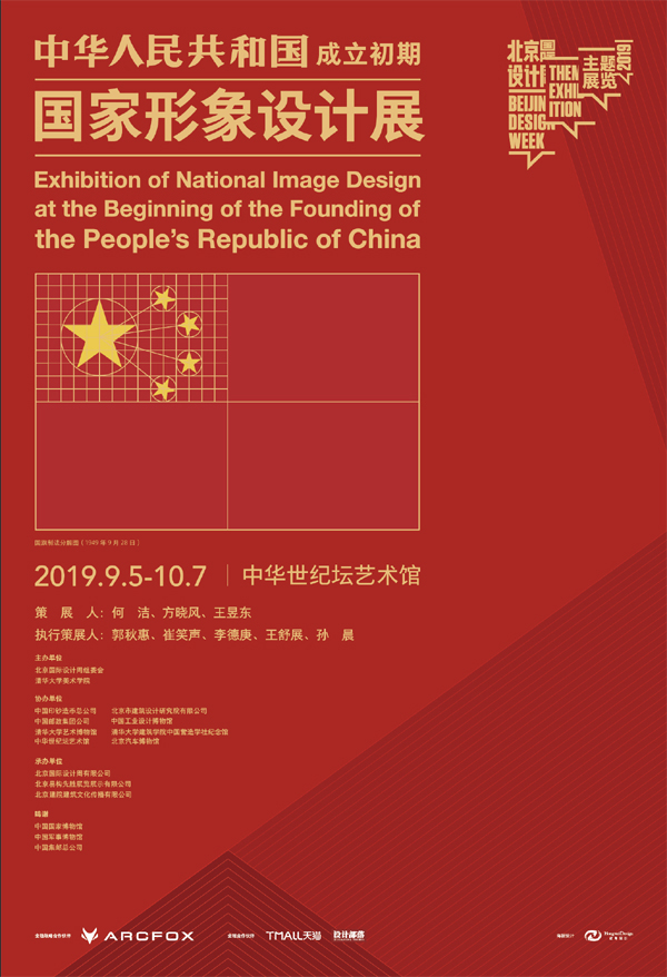 20190909gqhhaibao.jpg