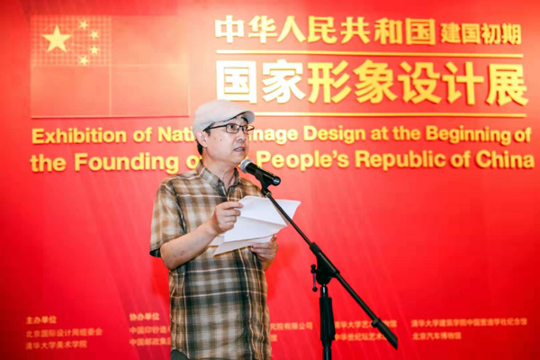 20190909gqh7.jpg