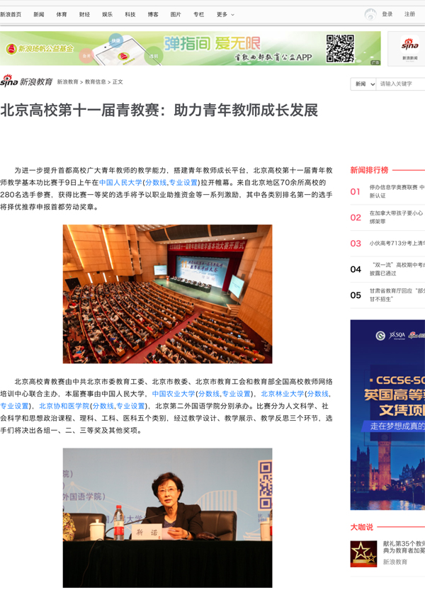 20190910wxm4.jpg