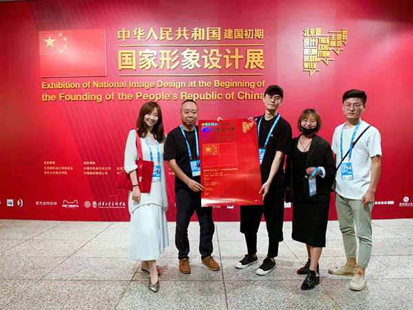 20190910wanghongwei13.jpg