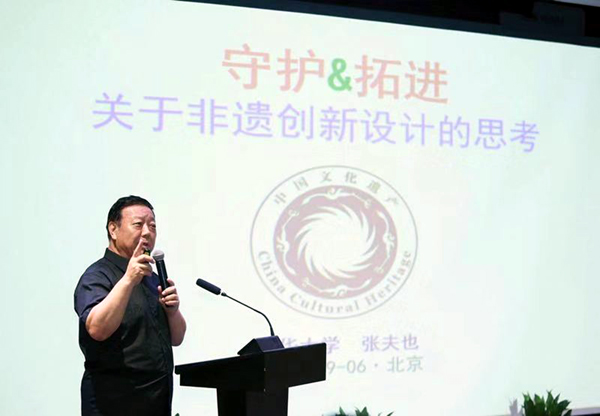 20190910zhangfuye4.jpg