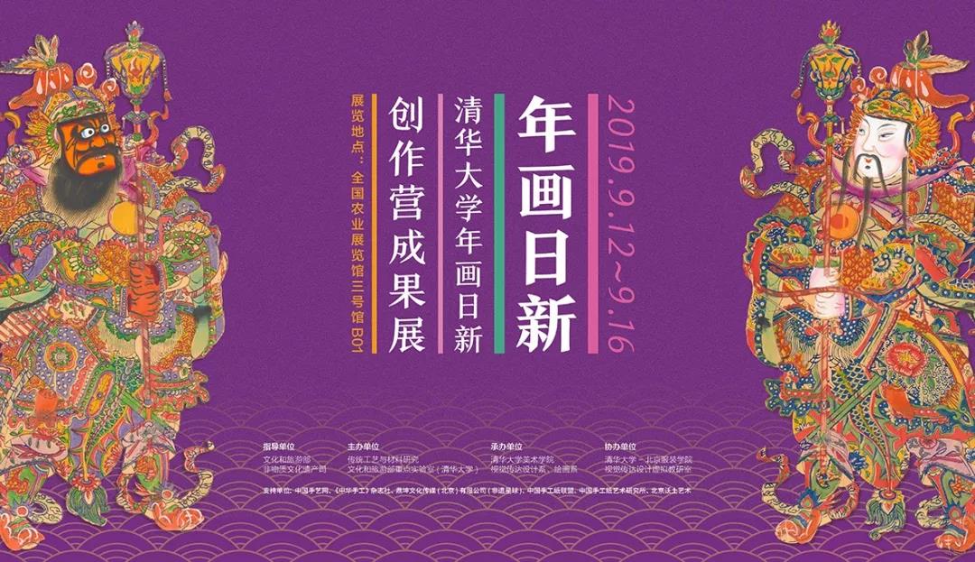 20190916yuanbo1.jpg