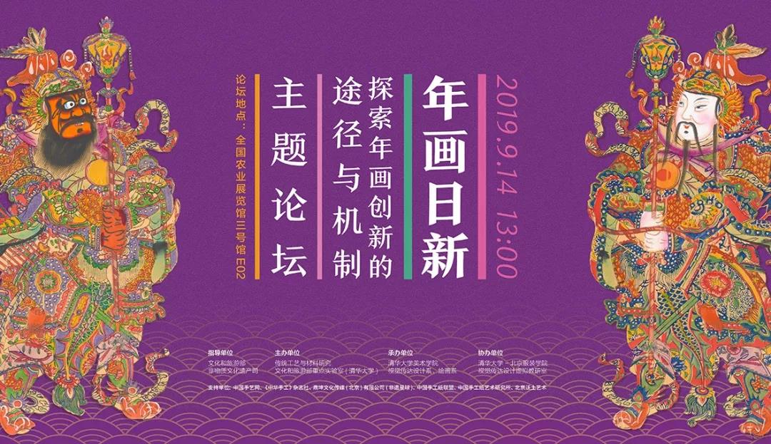 20190916yuanbo13.jpg