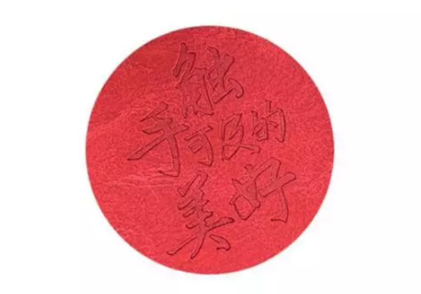20191104yuesong73.jpg