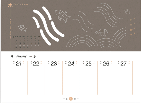 20191112chennan42.gif