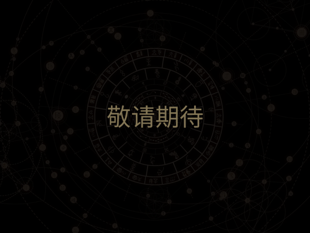 20191112chennan61.gif
