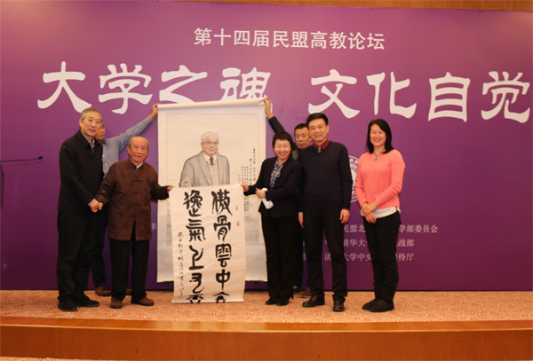 20191205minmeng1 (3).jpg