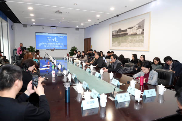 20191217chajing13.jpg
