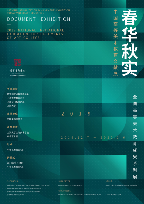 20191223hanghaizhanhaibao.jpg