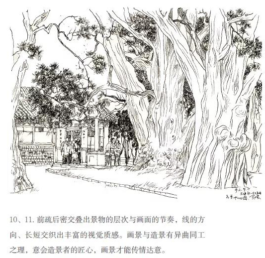 20200821wuguanying12.jpg
