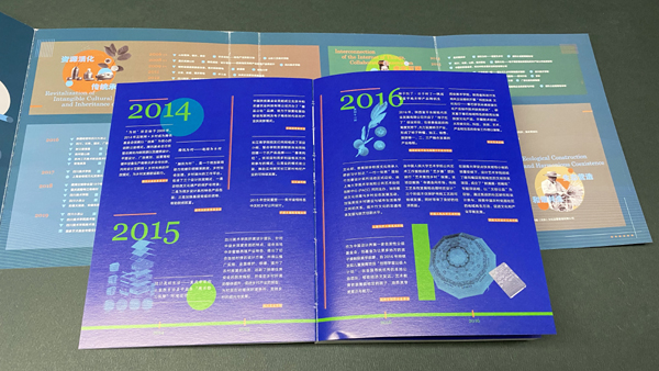 20200927beijignshewhw2.jpg