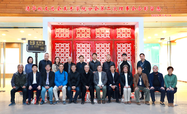 20201103xiaoyouhui04.jpg