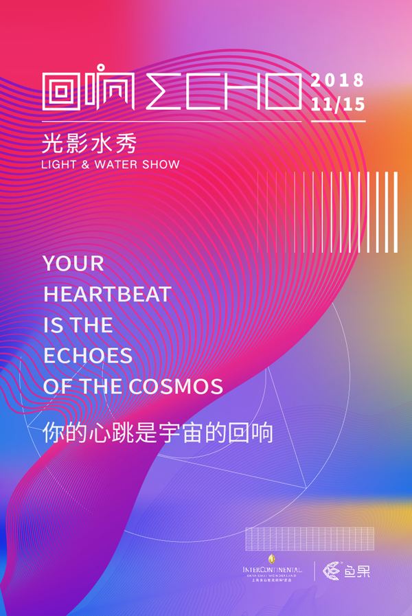 20181121wzghaibao2.jpg