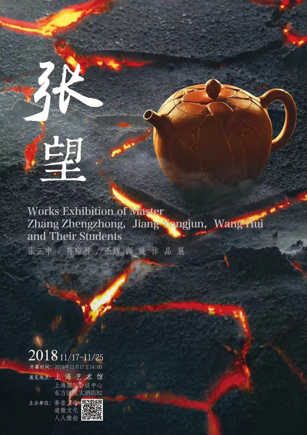 20181126wanghuihaibao1.jpg
