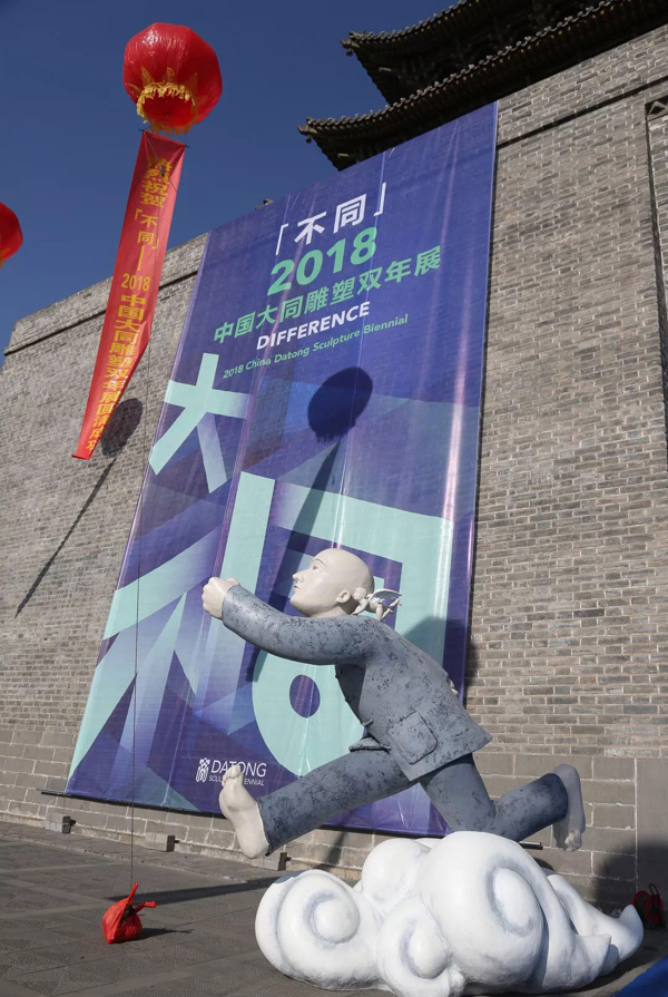 20181127mawenjia13.jpg