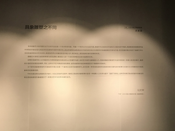 20181127mawenjia11.jpg