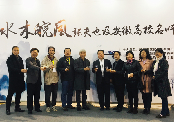 20181130zfy6.jpg