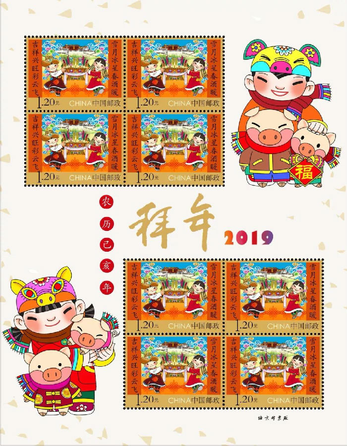 20190110wuguanying2.jpg
