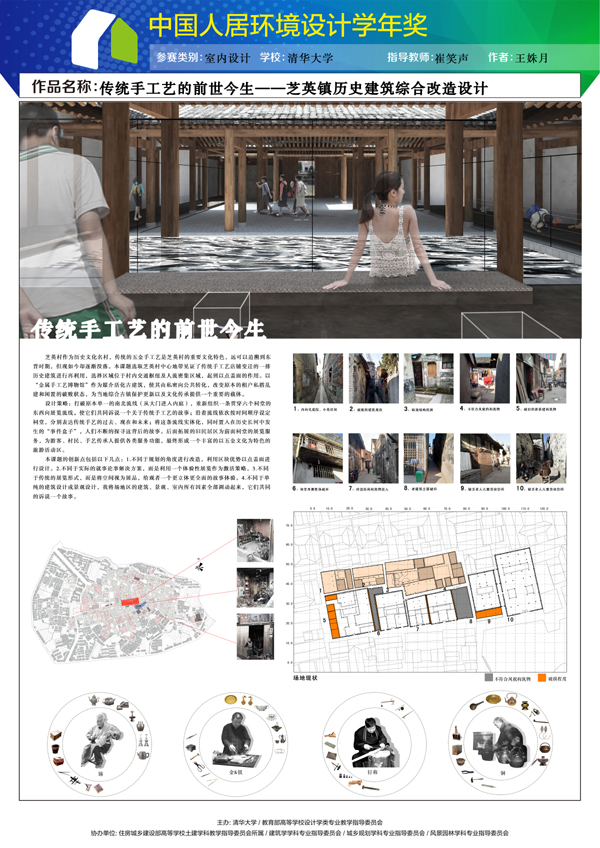 20190425jiangshinei18.jpg