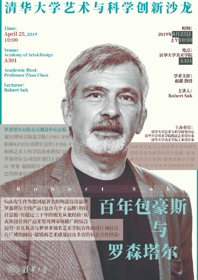20190424091351haibao.jpg