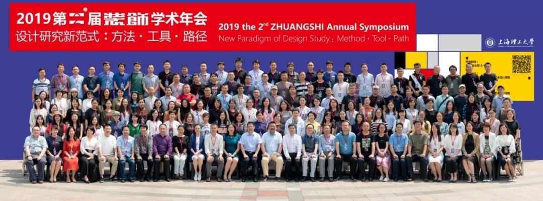 2019061808zhaungshi1.jpg